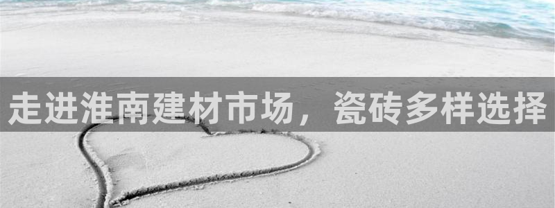 杏鑫平台招商怎么样啊