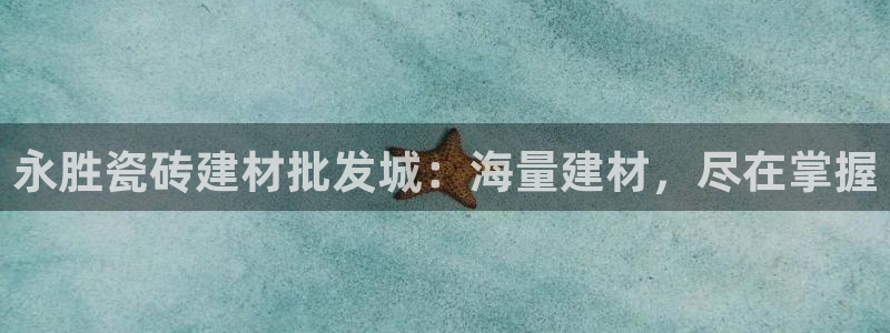 杏鑫平台注册网址是什么