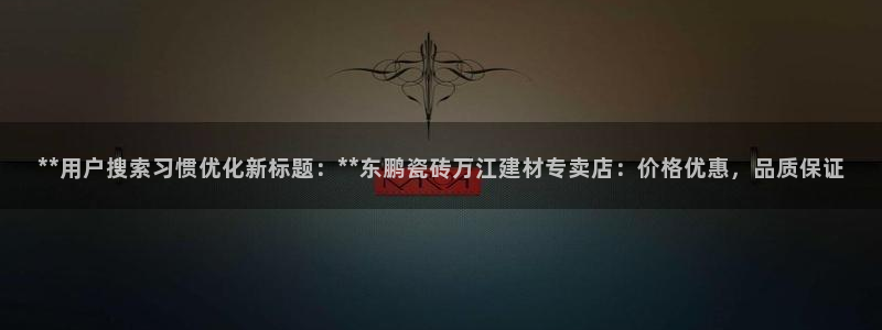 杏鑫平台注册入口