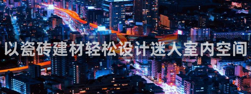 杏鑫平台注册网址是多少