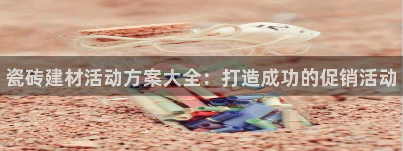 杏鑫官网注册账号密码忘了