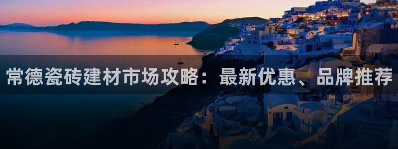 杏鑫官网注册账号密码