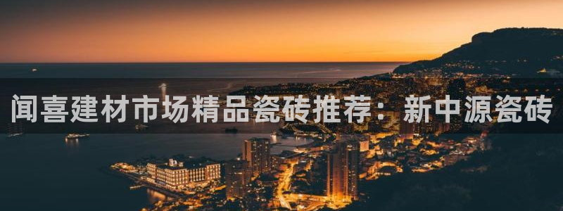 杏鑫平台直属哪个公司