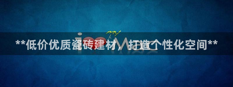 杏鑫平台列7O777