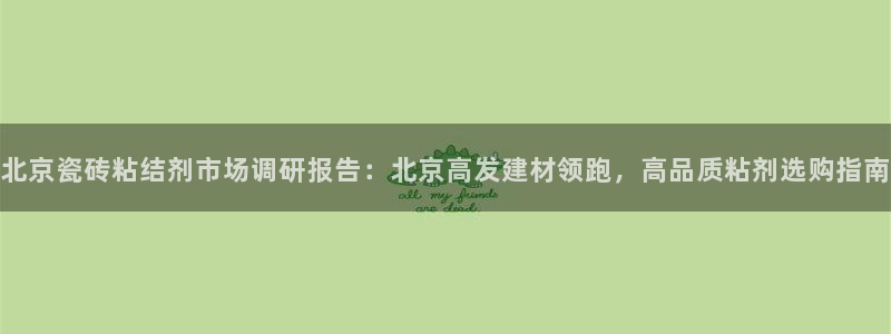 杏鑫平台招商电话