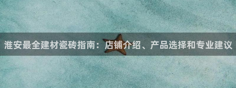 杏鑫平台注册网址