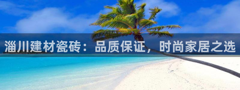 杏鑫官网注册账号密码是什么