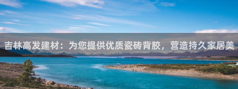 杏鑫平台登录注册