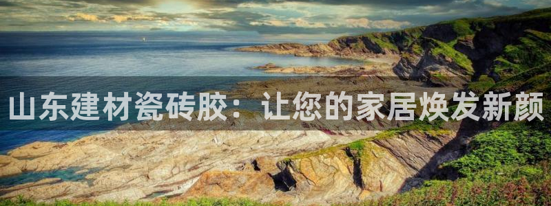 杏鑫官方平台怎么样啊安全吗