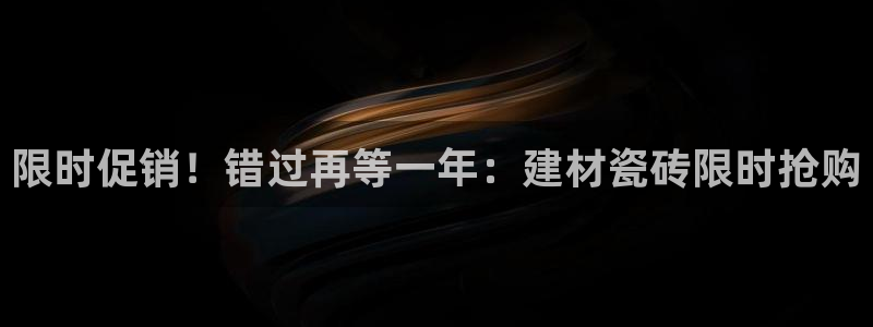 杏鑫平台平台