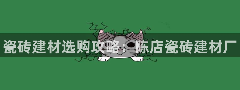 杏鑫平台平台