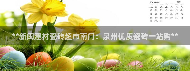 杏鑫平台代理怎么做的