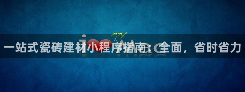 杏鑫官网