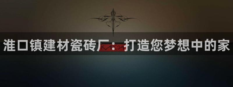 杏鑫娱乐官网登录不了