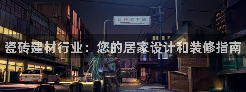 杏鑫平台注册地址