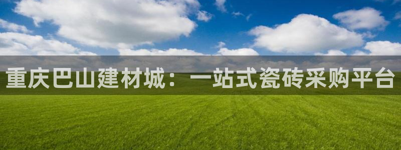 杏鑫娱乐官方网站客户端下载安装