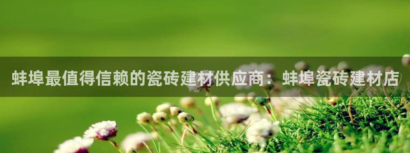 杏鑫平台怎么样知乎