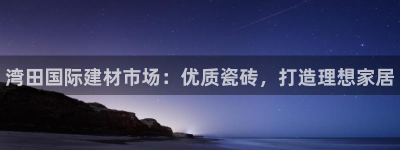 杏鑫平台怎么样黑钱吗安全吗是真的吗