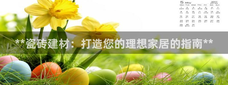 杏鑫平台登录地址是什么