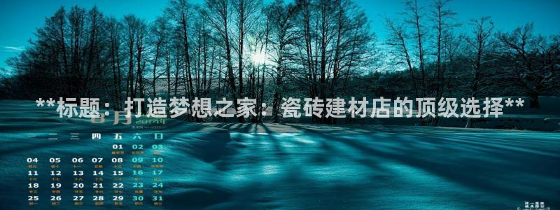 杏鑫平台测速