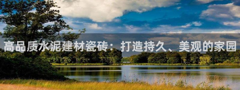 杏鑫平台登陆