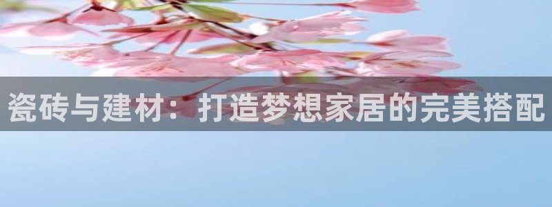 杏鑫平台代理注册要钱吗