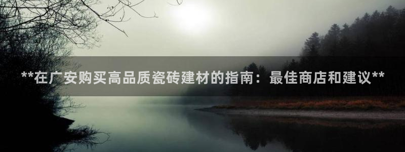 杏鑫登录注册