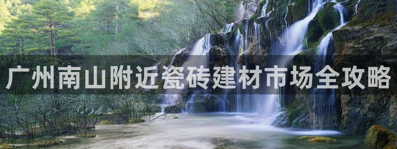 杏鑫平台待遇