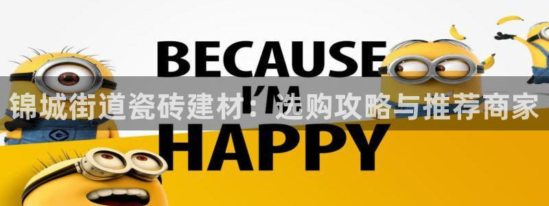 杏鑫平台登陆