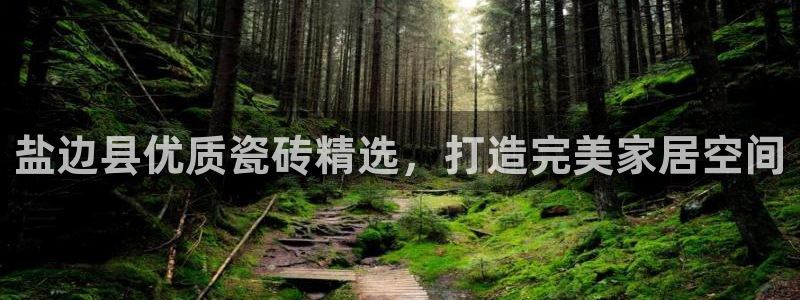 杏鑫平台怎么样黑钱吗安全吗是真的吗