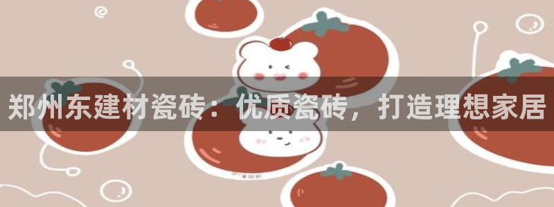 杏鑫注册平台官方网站