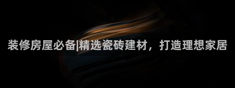 杏鑫平台登录地址