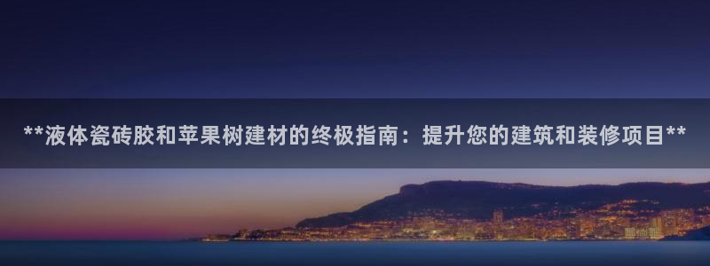 杏鑫平台是黑平台吗是真的吗