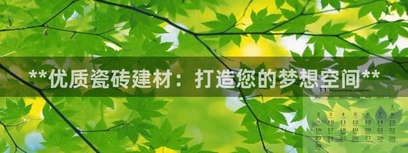 杏鑫平台招商