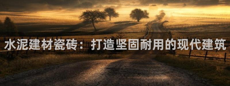 杏鑫娱乐是真的吗