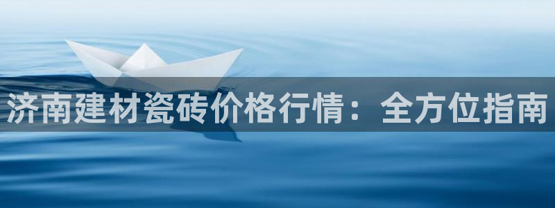 杏鑫官方平台怎么样啊知乎