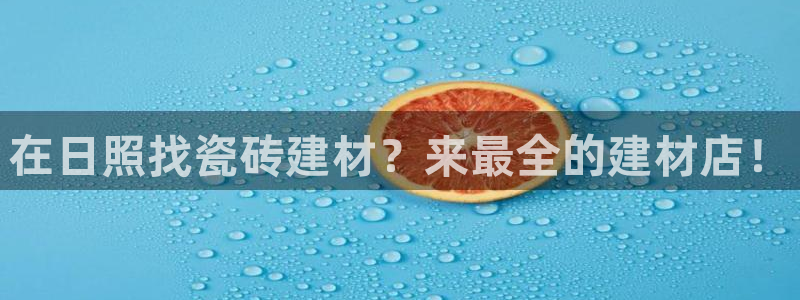 杏鑫娱乐-官方网站