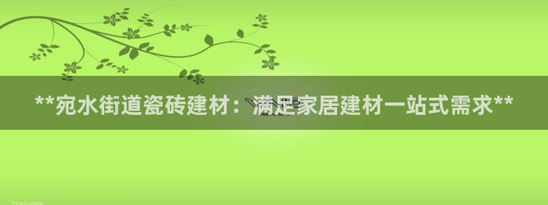 杏鑫平台招商怎么样