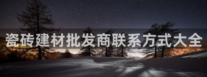 杏鑫手机客户端怎么下载