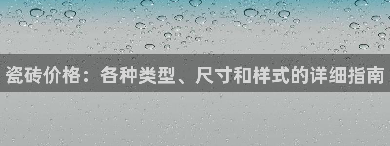 杏鑫官网注册账号密码忘了
