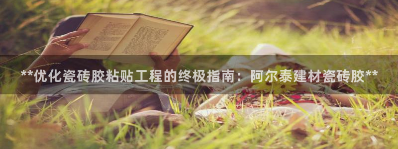 杏鑫招商总代