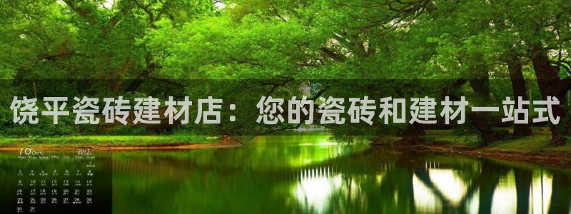 杏鑫平台代理怎么样啊