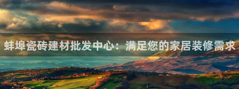 杏鑫官网注册账号怎么注册的