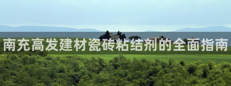 杏鑫官方平台怎么样啊知乎