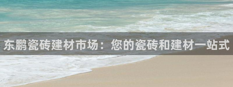 杏鑫平台代理注册要钱吗