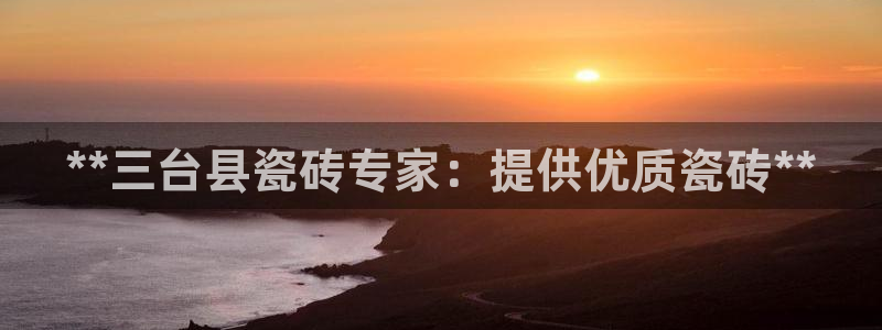 杏鑫官网注册账号密码是什么