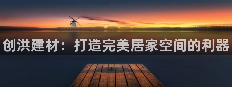 杏鑫官网注册账号