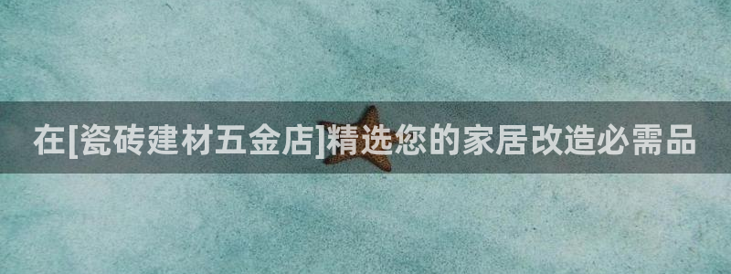 杏鑫官方app代理