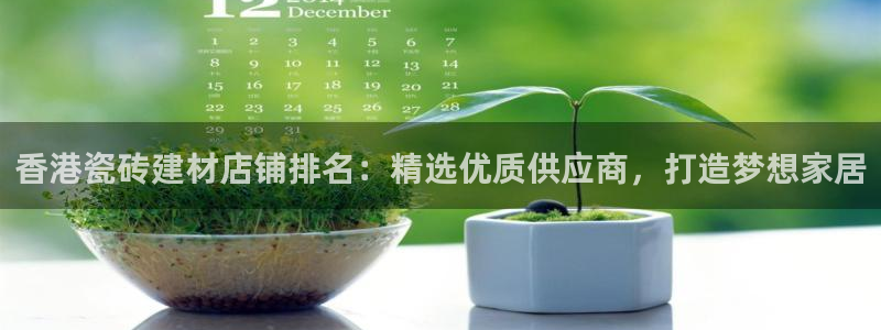 杏鑫平台是黑平台吗是真的吗