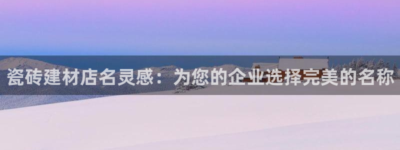 杏鑫娱乐是真的吗